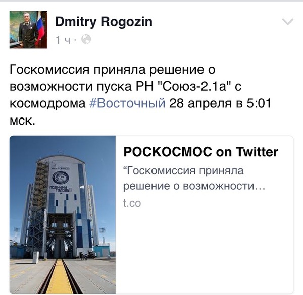 Теперь либо ракета на орбиту, либо Рогозина на {CENSORED}