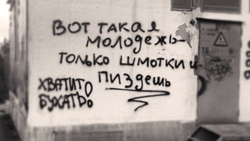 ��� ����� ��������... (����-���������)