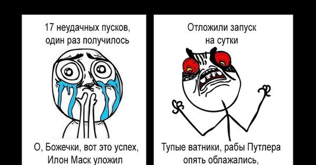 Что означает 52 в 2025 году мем Как у них головы не квадратные? Пикабу