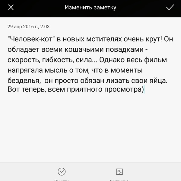   :  , ,  , -,   