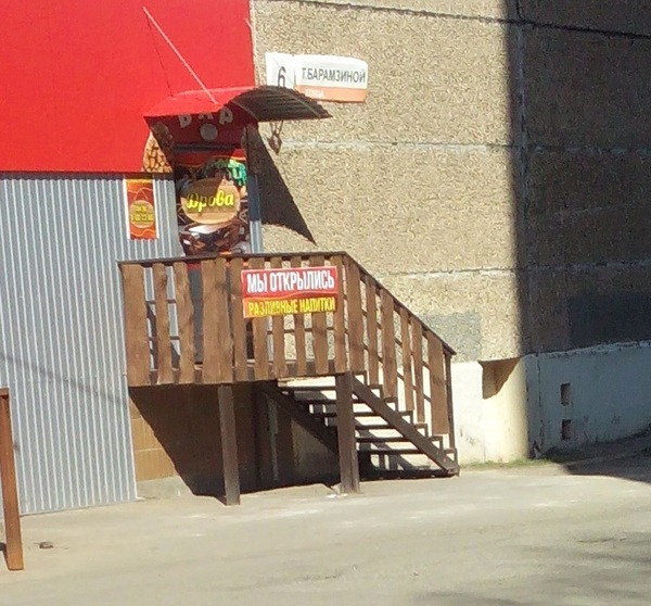 Гении маркетинга