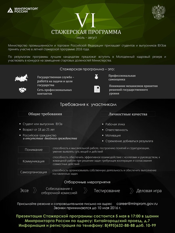 ���������� � ��������� �������� "��������". 5 ��� � 17:00. ����� �������?.. �� �������� ��������