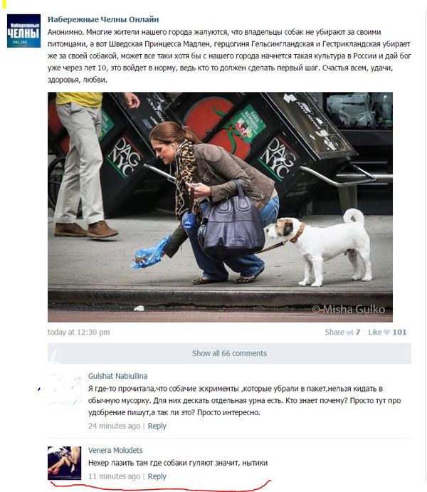 Даже не знаю как назвать...