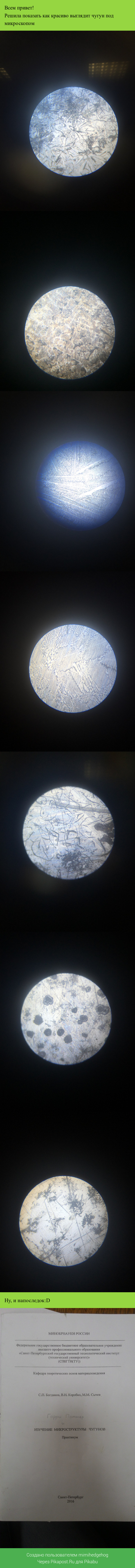 ������� ��� �����������