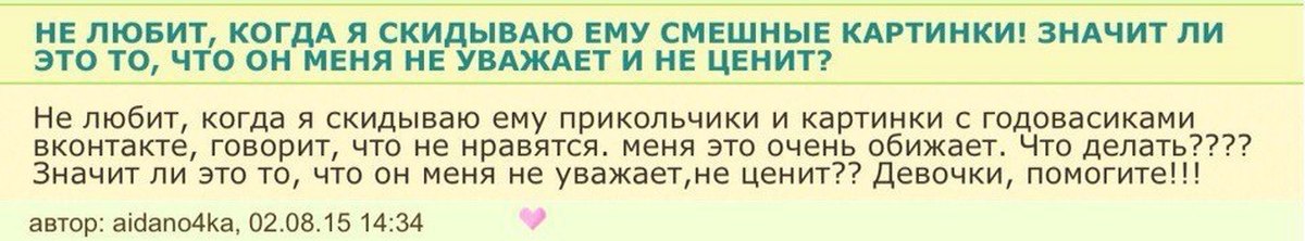 Женский форум программа. Женские форумы приколы. Женский форум ваш. Женский форум Моену сразу.