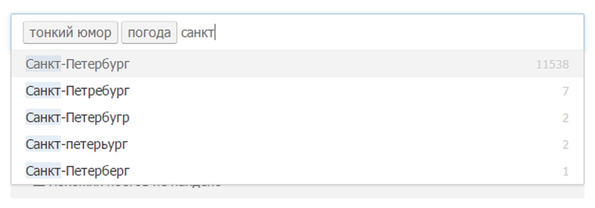 О - опечатки | Пикабу