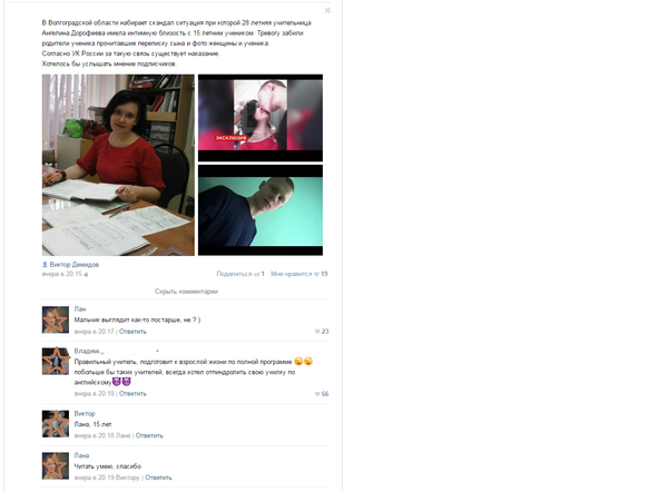 ��� ����� ������ � �����)