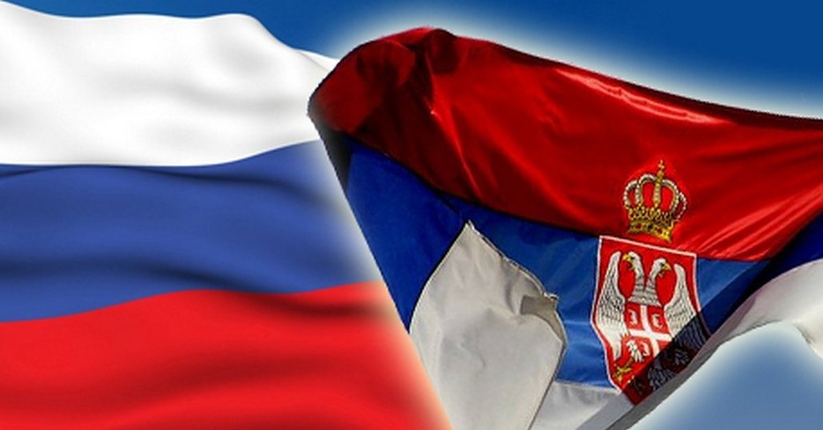 Фото флаги сербии и россии фото