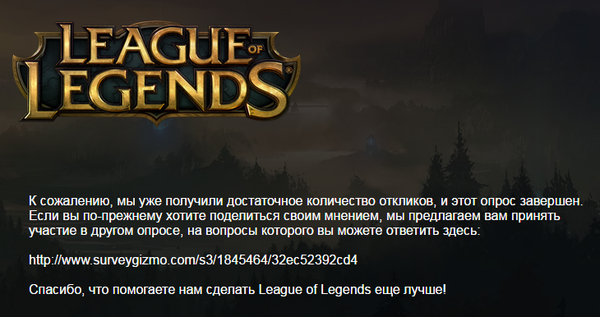 ...  @*   ? , , League of Legends