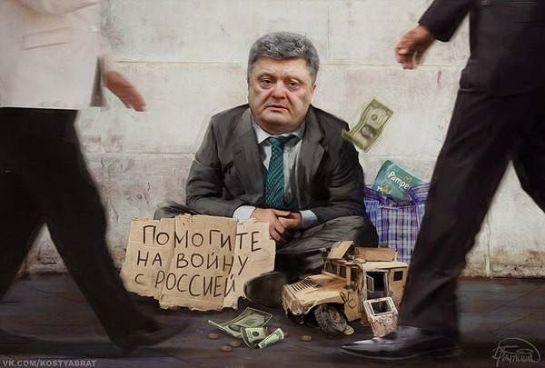 Помогите, кто чем может! (Константин Братишко ©)