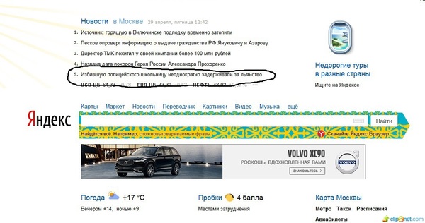 ��������� ��� �� ��