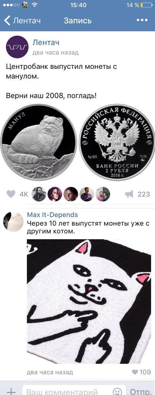 Новости центробанка