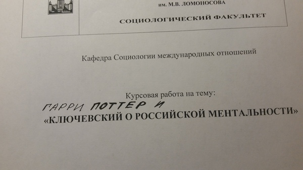 ��������� ���� � �������