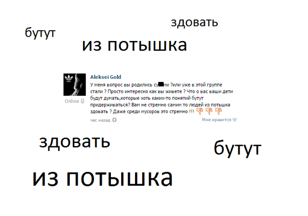 "Из потышка"... (комментарий в одной рыболовной группе порадовал)