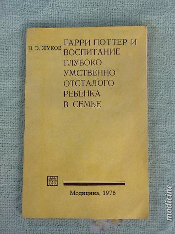 ����������� + ����������