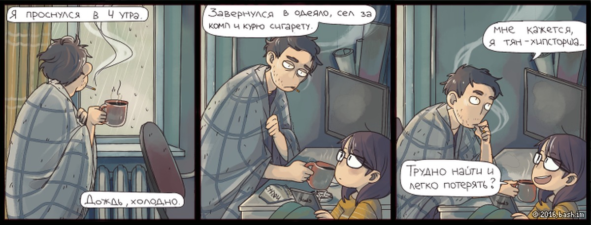 Встать в 6 15