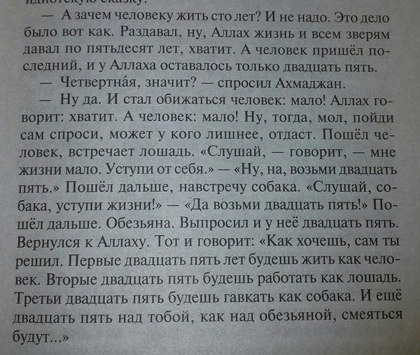 �������� - ���.