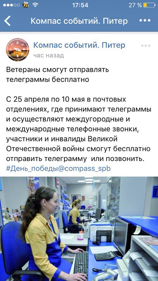 Акция неслыханной щедрости