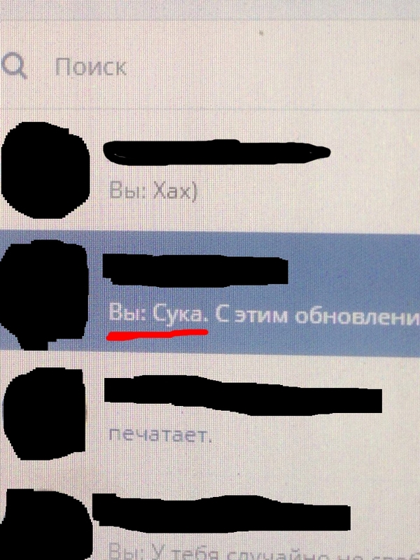 Обновление в вк | Пикабу