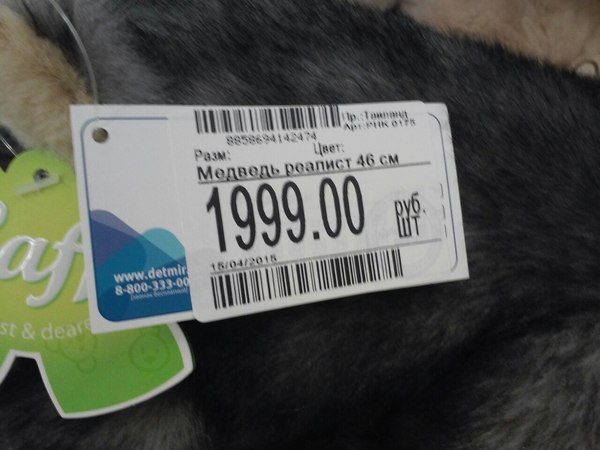 Волк-фаталист