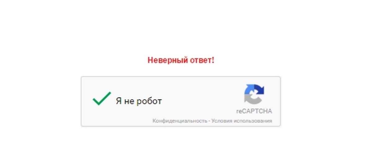 Тест на бота картинки