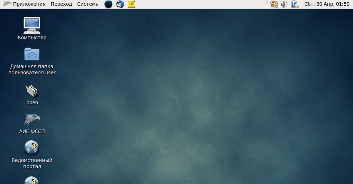 Continue linux. Операционная система Гослинукс. Операционная система Linux рабочий стол. Российские дистрибутивы Linux. Гос линукс рабочий стол.