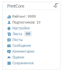 Совсем чуть чуть и у меня - еще один праздник!
