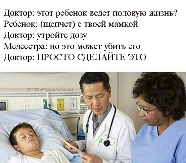 Без сожалений