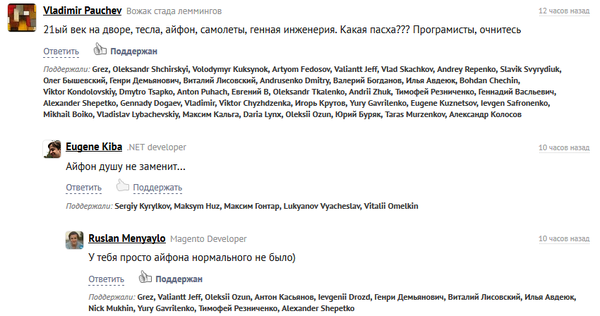 С форума программистов