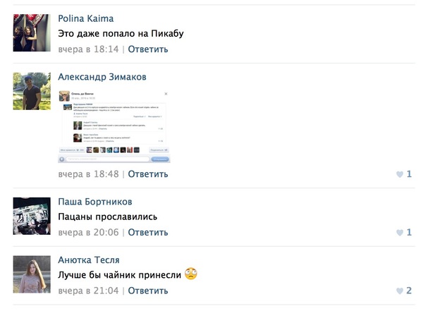 ������ �� ��� � �� �������� ... (���������� ����)