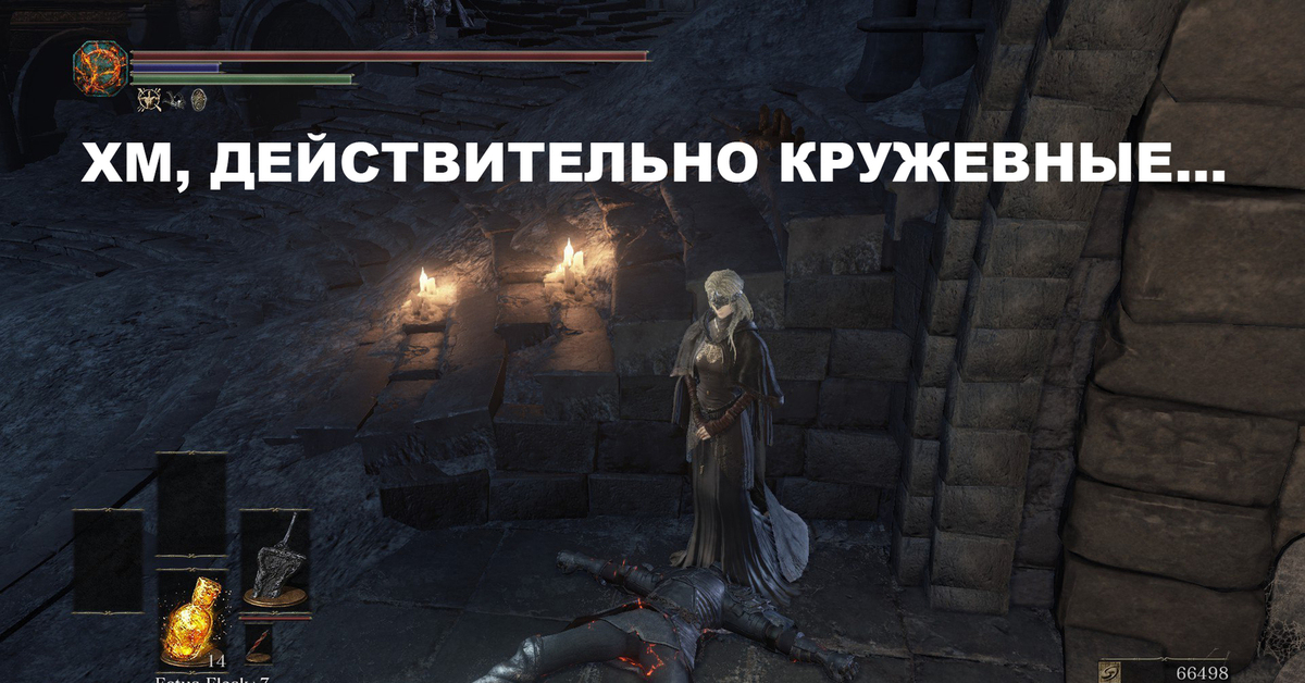 Действительно г. Хранительница огня Dark Souls 3 мемы. Дс3 мемы. Dark Souls 3 мемы. Добро пожаловать в дарк соулс.