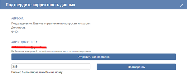 Совпадение?