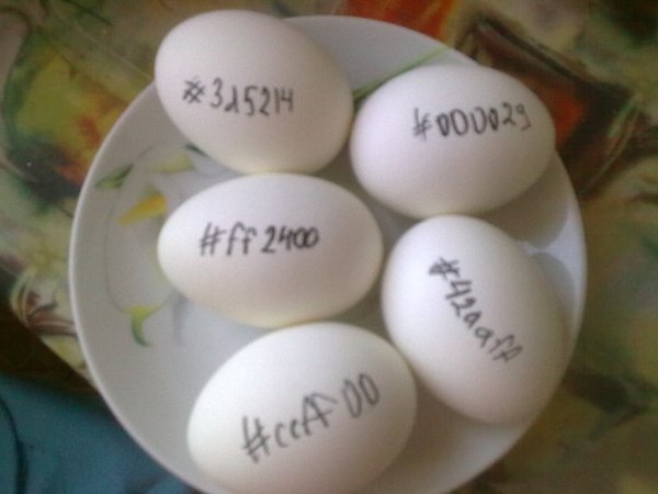 С праздником...