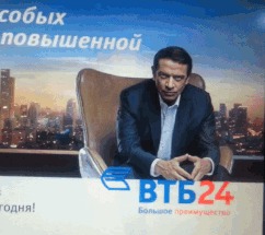 А ну ка вставь карту в банкомат! Ой, спасибо.
