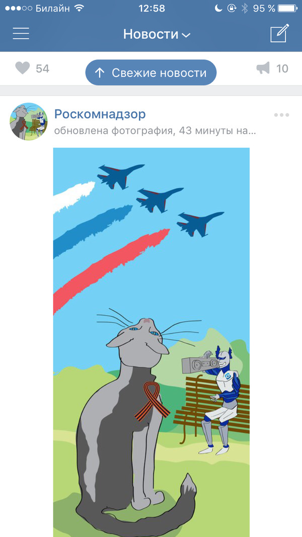 Просто аватарка группы Роскомнадзора в контакте