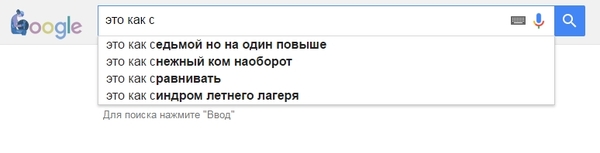 Это как седьмой но на один повыше