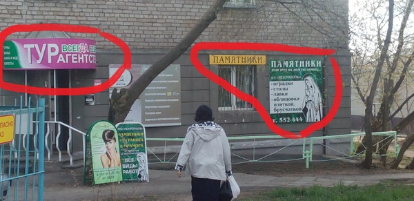 Увидеть Париж и умереть