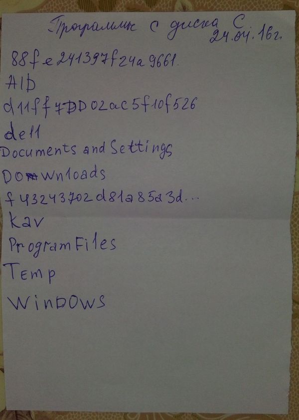     windows. Windows, Program, 