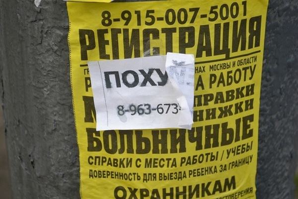 Ну так-то да!