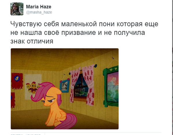 Когда не нашел себя в жизни