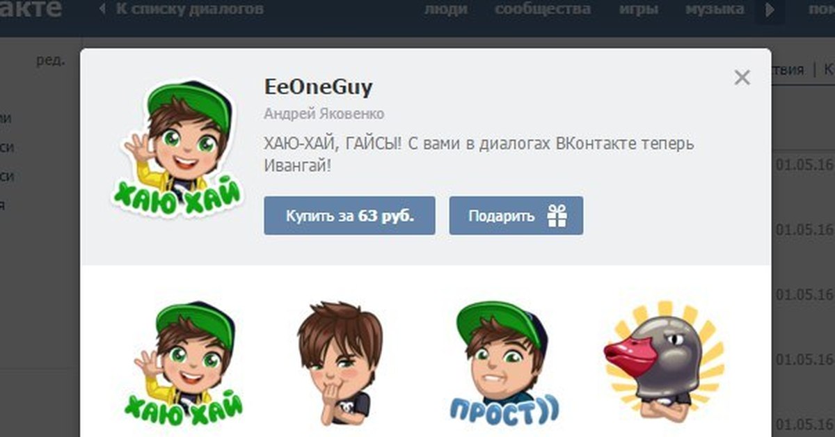 Как получить опухоль головного мозга. | Пикабу