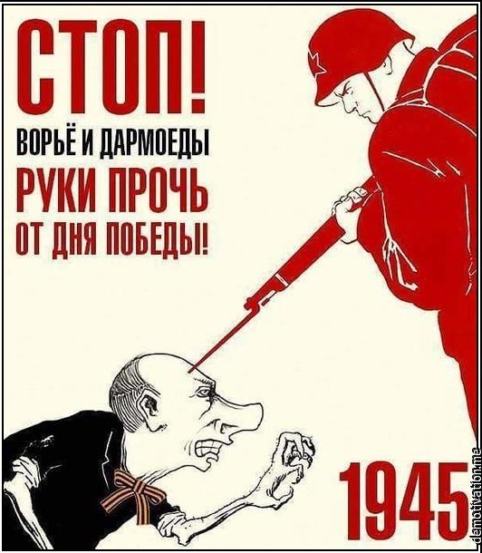 В преддверии Дня победы!