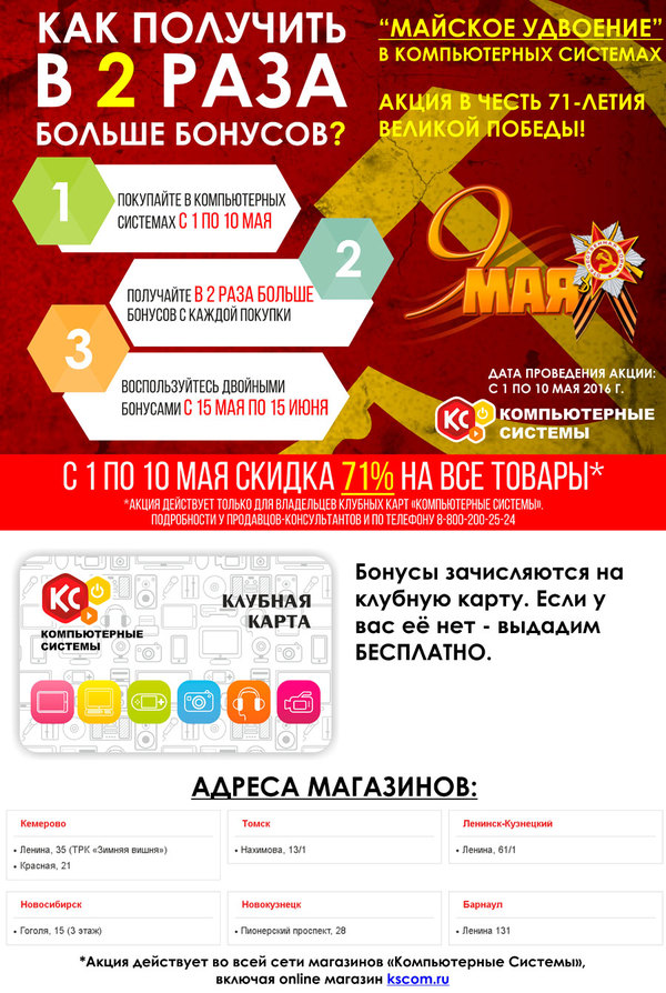 ������� ������, ����������, ����������