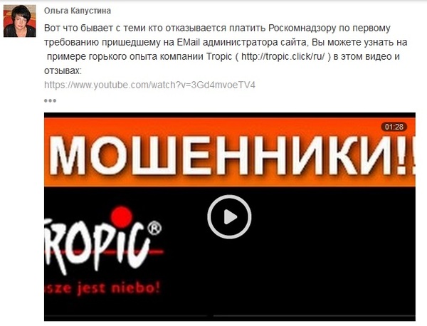 Внимание! Мошенники! Мошенничество, Развод на деньги, Длиннопост