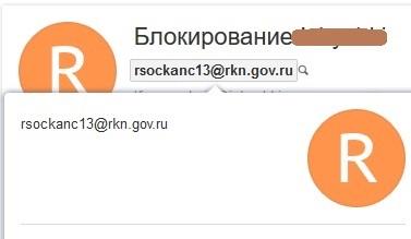 Внимание! Мошенники! Мошенничество, Развод на деньги, Длиннопост