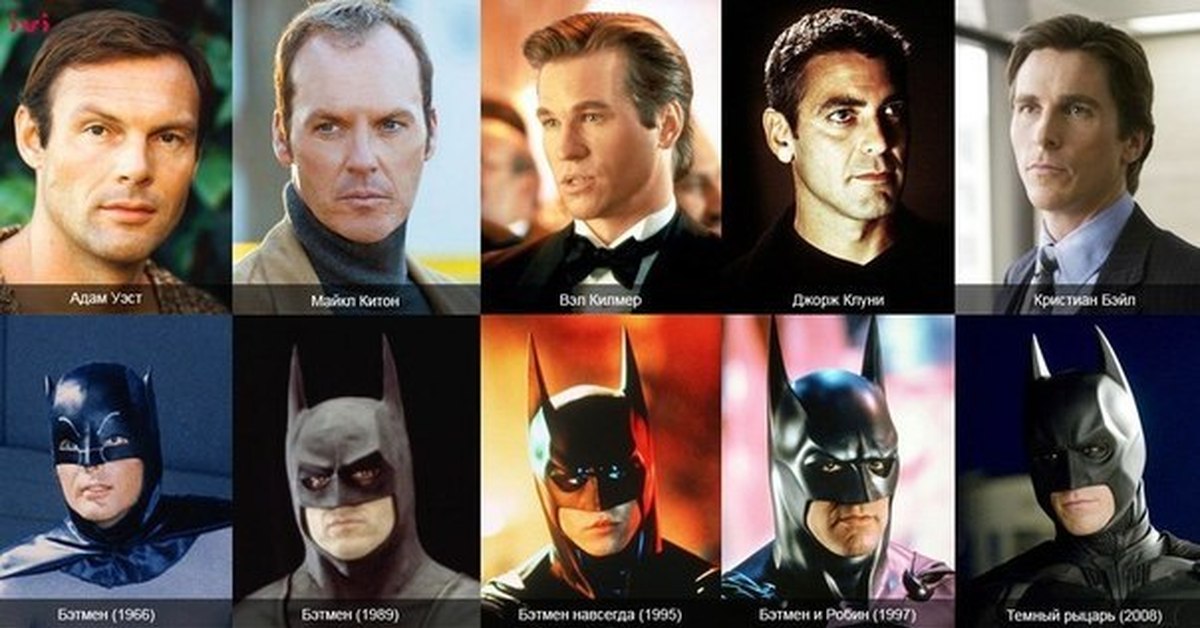 Batman список. Бэтмен 3 Вэл Килмер.
