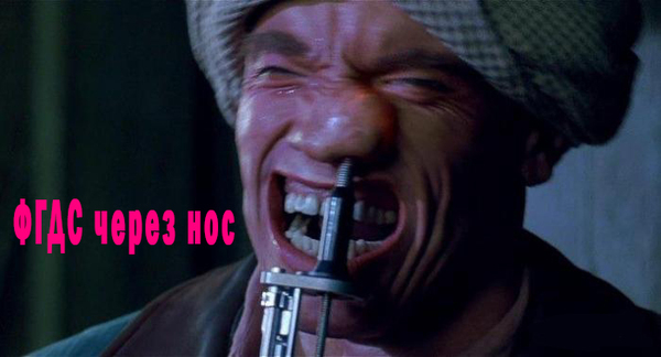 Кому делали - тот поймет...