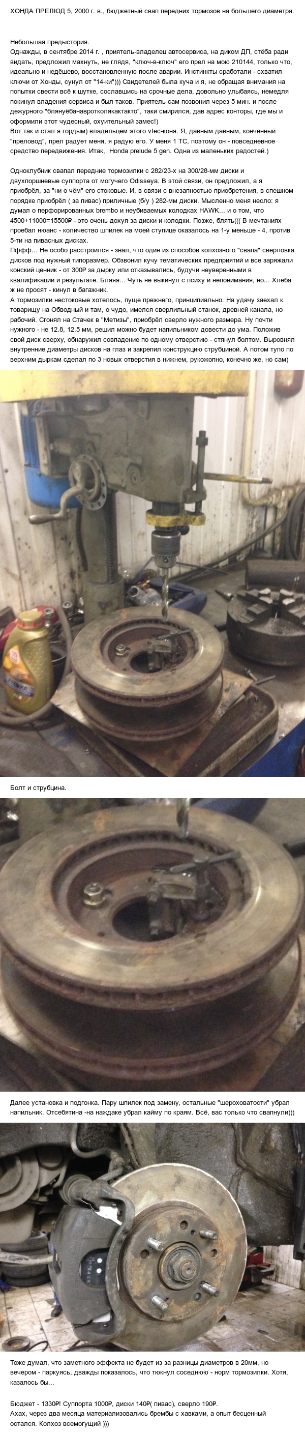 �, �������� ����� � ��������� ������� �������� ��������)))