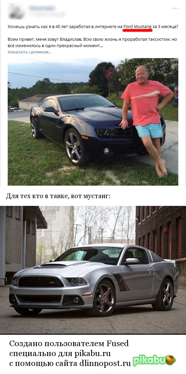      Ford Mustang, Chevrolet camaro, , 