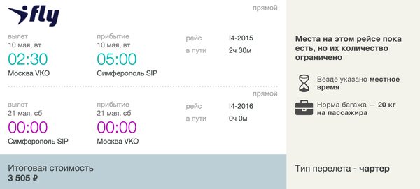 Анекс Тур Москва Официальный сайт турагентства ANEX TOUR